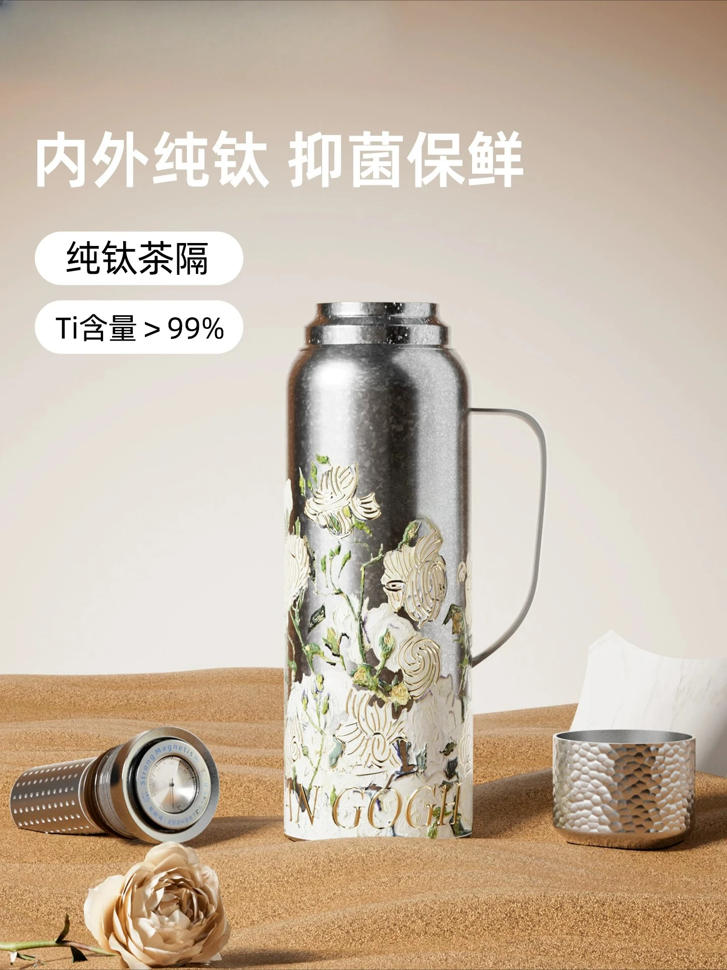 Pure titanium thermal insulation pot household large-capacity teapot heirloom pot
