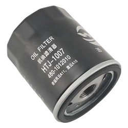 Car Oil Filter For CHERY A5 ARRIZO E3 E5 Fulwin OMODA Banner Cloud TIGGO JETOUR Dashing X70 X90PLUS/PRO OEM 480-1012010 115150