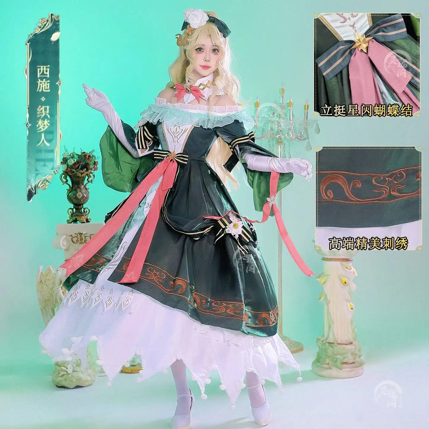 

Lord Of Mysteries Tarot Club Miss Justice Audrey Hall Cosplay Costume Cthulhu-style Anime British-style Long Dress Set