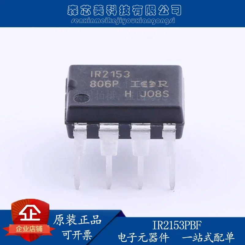 

20pcs original new IR2153PBF DIP-8 self-oscillating 600V half-bridge gate driver IC