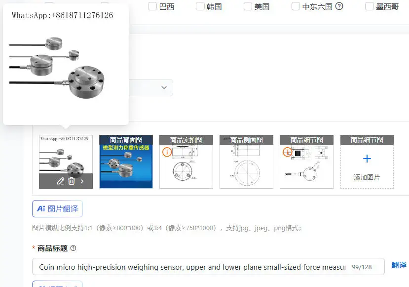Coin micro high-precision weighing sensor, upper and lower plane small-sized force measuring sensor