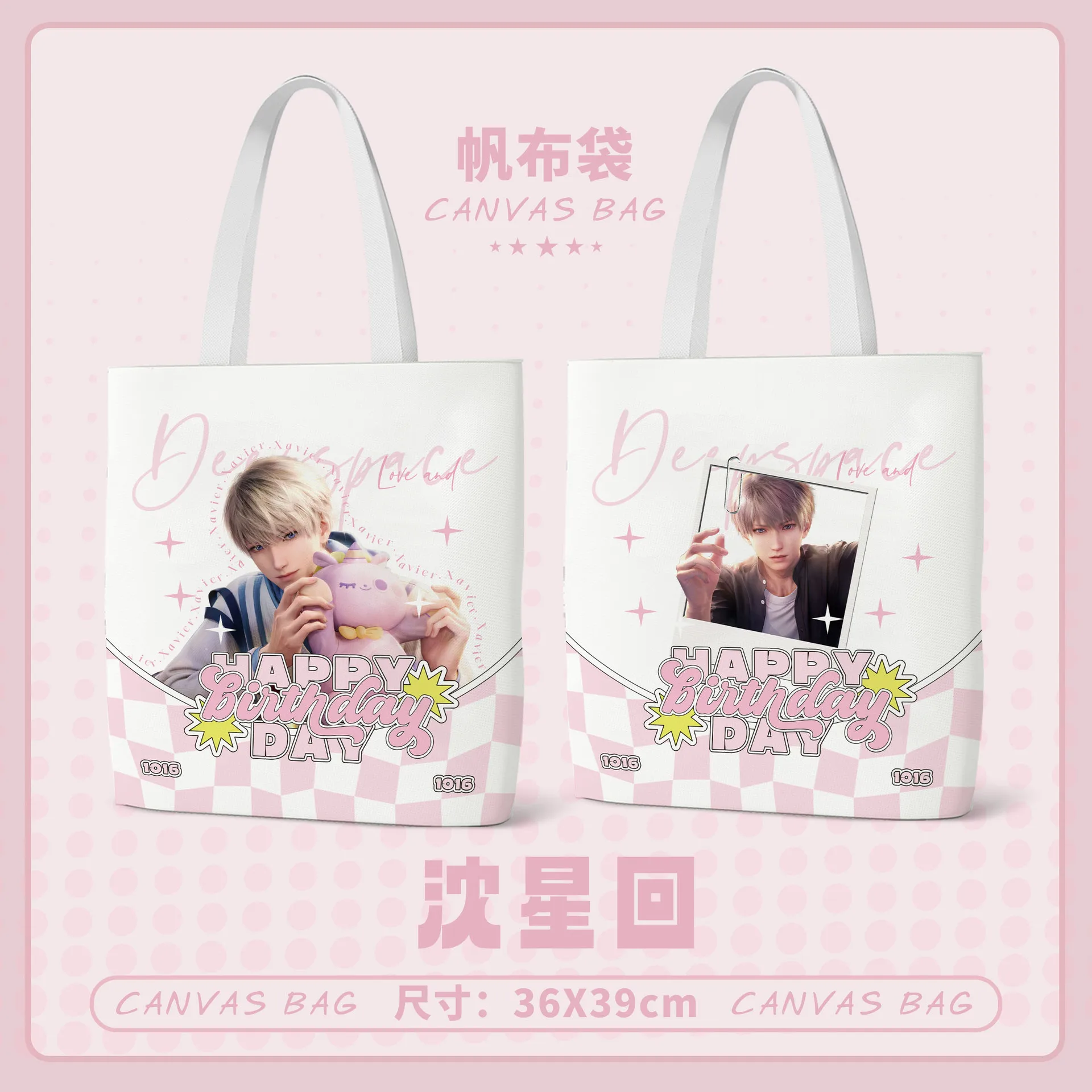 حقيبة قماش أنيمي محيطية من Love and Deepspace بكتف واحد حقيبة مدرسية لهدايا Xavier Zayne Rafayel Sylus Fan