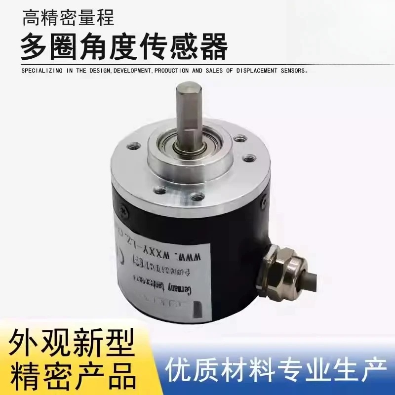 Multi-turn angle sensor 4-20MA Hall, angular displacement analog precision rotary encoder, absolute value