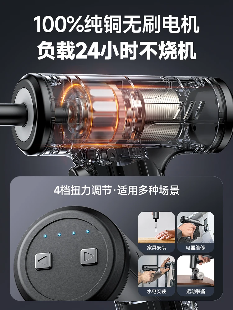 Electric screwdriver, rechargeable household small screwdriver, multi-functional mini electric batch