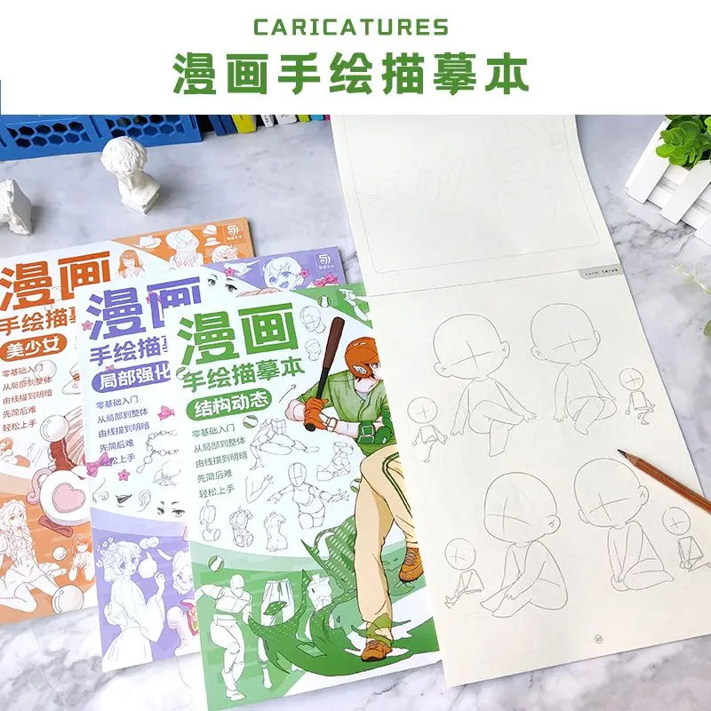 Hand Drawn Copiando Exercício Book for Adults, Beautiful Girl, Architecture Copy Edition, Estrutura Estrutural, Manga, Edição Q