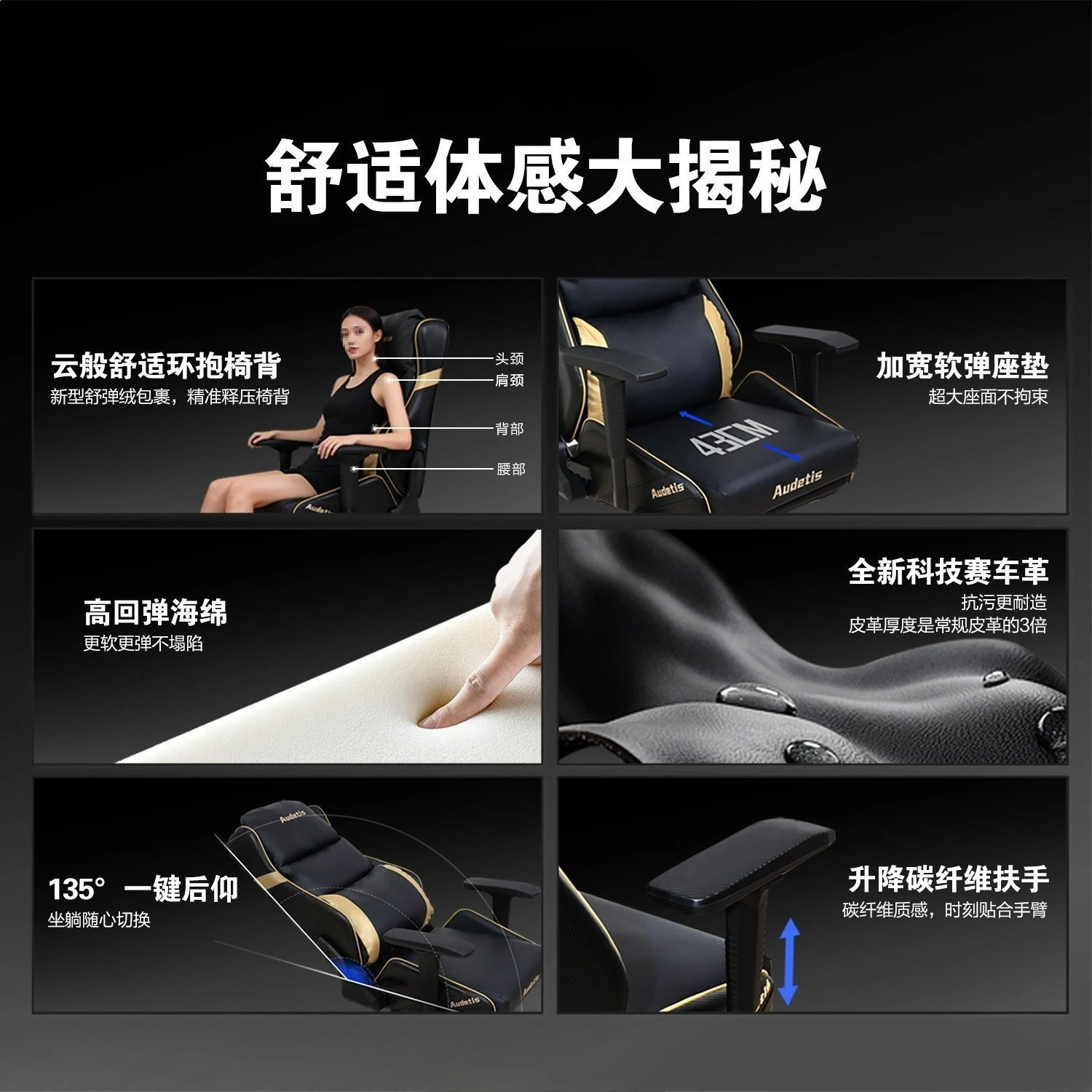 E-sports sofa E-sports chair Ergonomic chair Internet cafe game chair