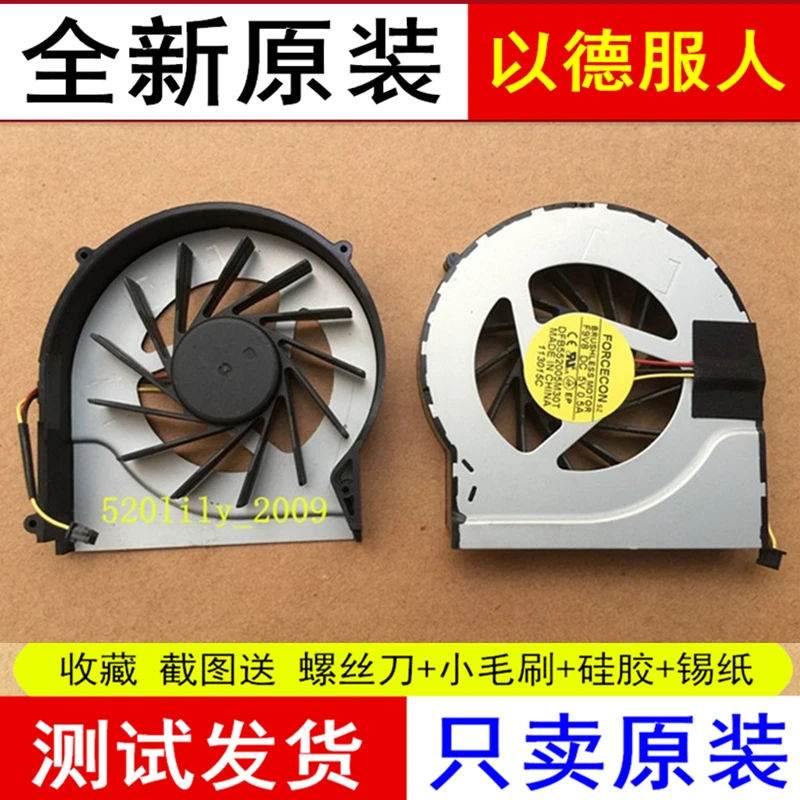 Applicable to Shenzhou Elegant A560P-i3 i5 i7 D1 D2 D3 D5 Hyun Dragon A60 Cooling CPU Fan 3r