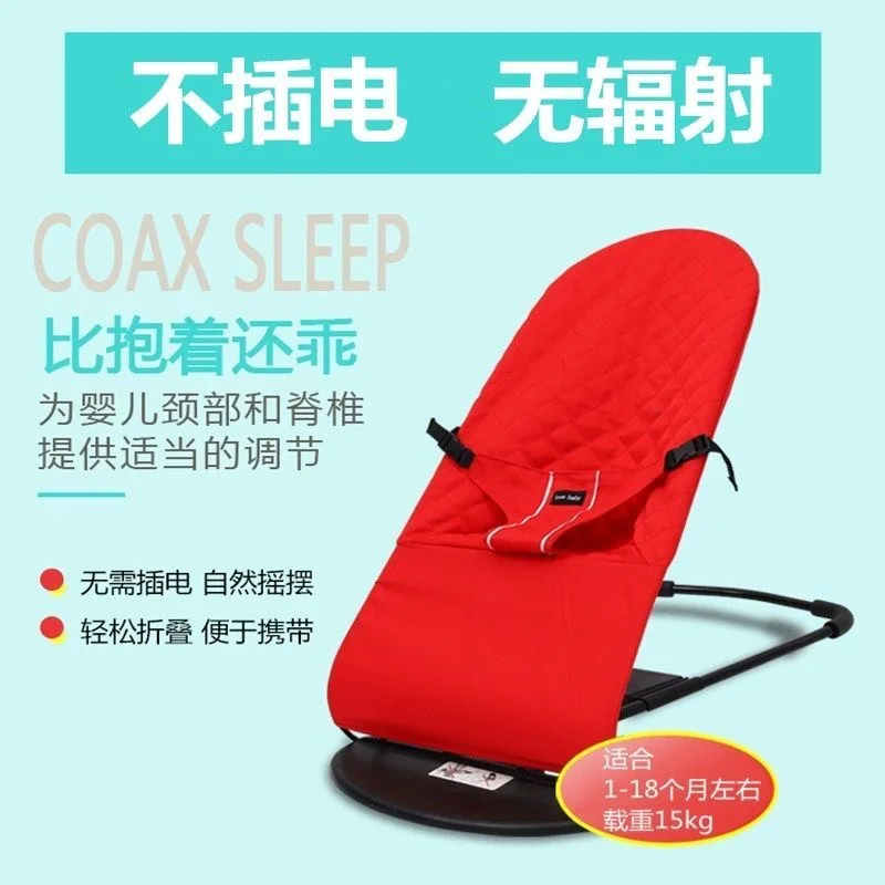 Sedia a dondolo per bambini Sedia a dondolo multifunzione portatile per bambino Sedile per buttafuori regolabile con culla per cuscino di protezione per giocattoli