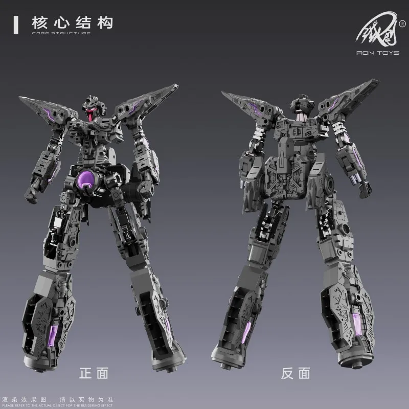 【Nouveau produit】 TIECHUANG modèle TC-004 Star Abyss modèle d'assemblage cadre en alliage Mecha jouet avion Transformable jouets de noël cadeaux