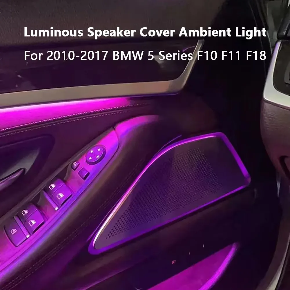 Suitable For BMW 5 Series F10 F11 F18 Horn 2010-2017 LED Ambient Light Iluminate Speaker Cover Luminous Tweeter Cover