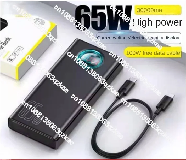 65W Power Bank 30000 MA 25 W45w Mobile Phone Power Bank Fast Charge Black and White Color Random Delivery