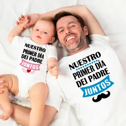 Our First Father's Day Family Matching Clothes Daddy T-shirt & Baby Bodysuit Dad & Baby Fathers Day Look Outfit Holiday Shirt