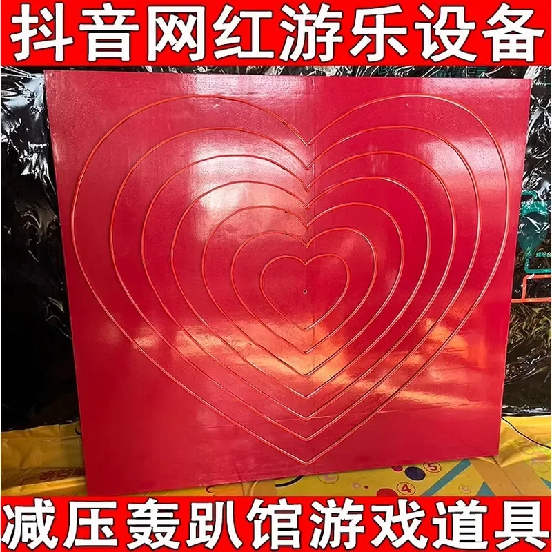 Internet celebrity amusement equipment emotional vent cry love activity props interactive installation lighting creative