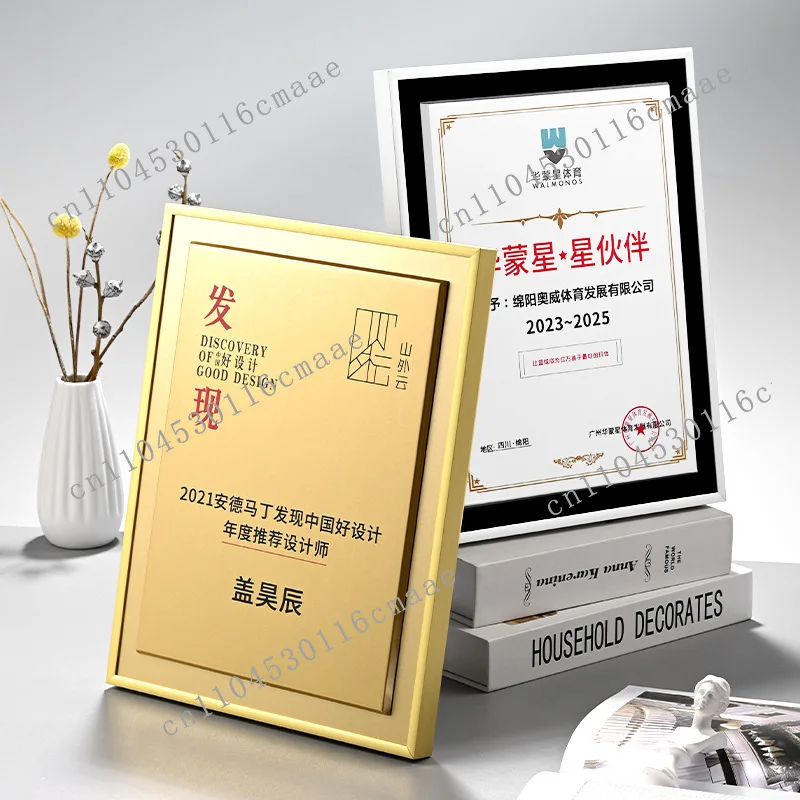 Medal Design and Production Aluminum Alloy Authorization Brand High-end Atmosphere Honor Manufacturer Plaque Engraving