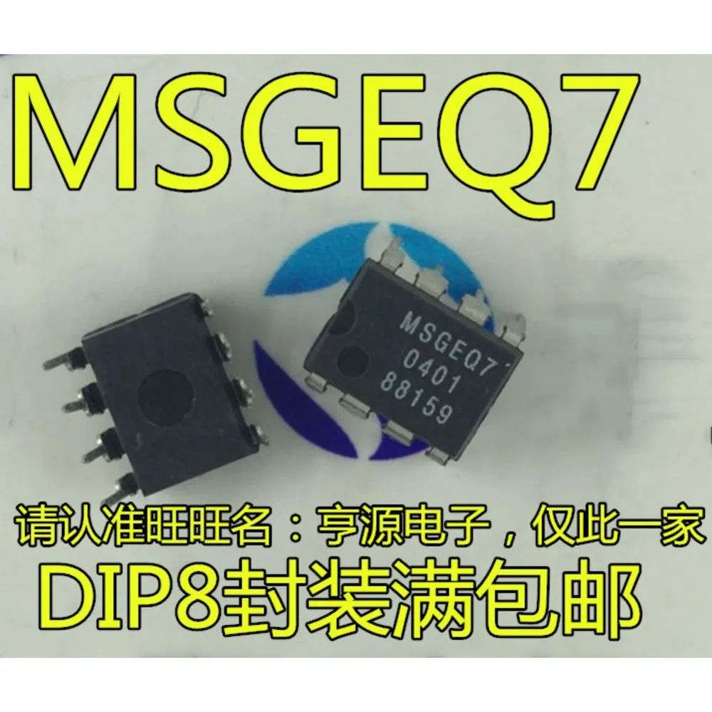 

Силовое реле MSGE07 на складе