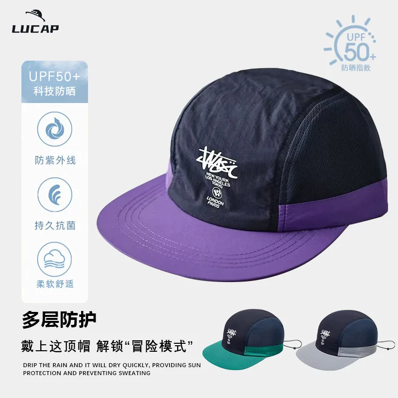 

Korean Version Trend Mesh Letter Printing Flat Edge Quick-drying Hat Summer Men's and Women's Casual Sunshade Baseball Cap