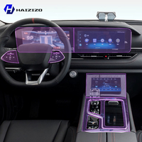 For Bestune T99 2019-2025 Car GPS navigation screen TPU transparent anti scratch flower control LCD screen PPF accessories
