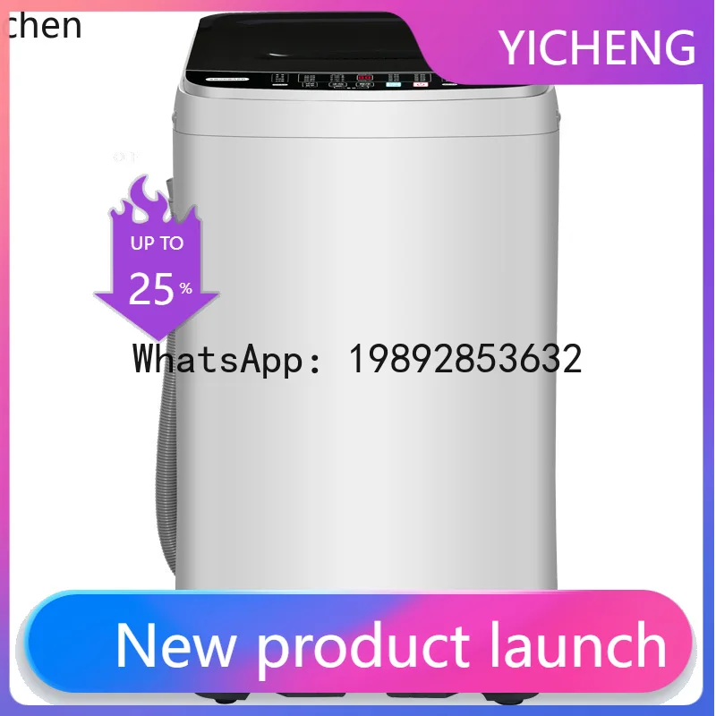 

S7 flagship storeShu Chigo 10KG large-capacity automatic pulsator washing machine small rental dormitory with drying