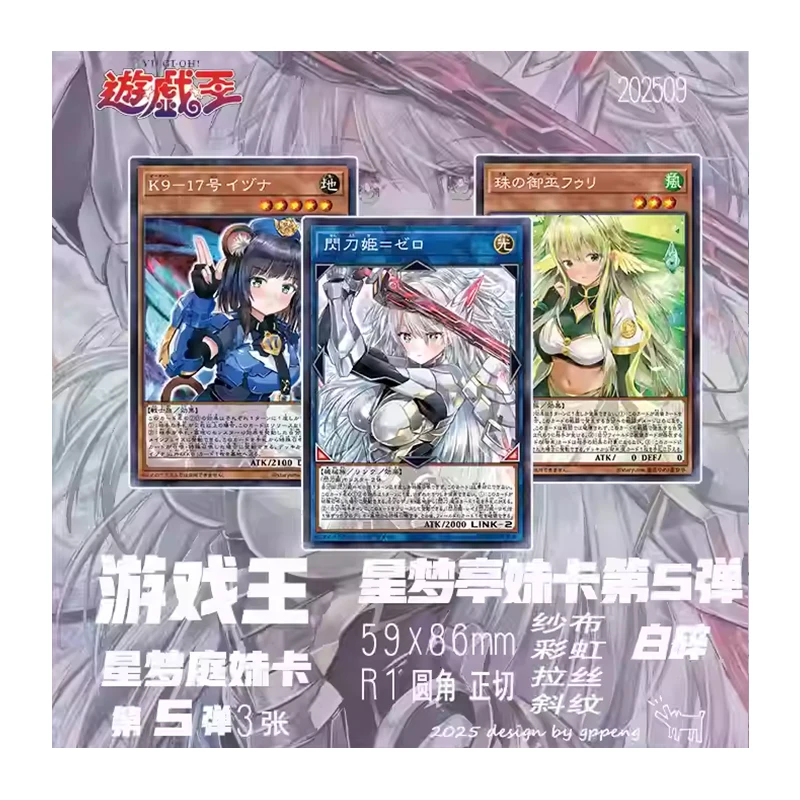 Deck Build Pack Amazing Defenders Dark Paladin Evil Twin Yu-Gi-Oh! Homemade Diy Collection Flash Card Toys Gift view 2