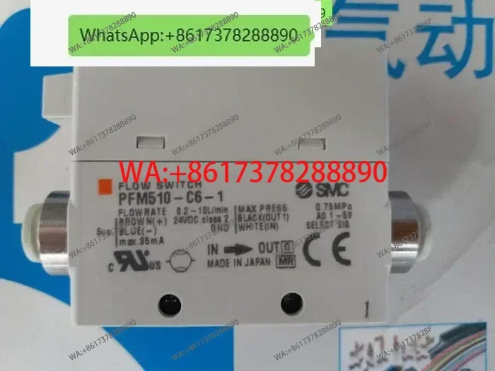 

Расходомер SMC PFM510-C6-1, оригинальный инженерный набор,