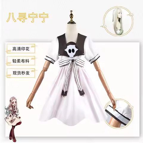 Anime Toilet-bound Jibaku Shounen Hanako-kun Yashiro Nene Cosplay Costume Woman New Cosplay idea Party Dress for Summer