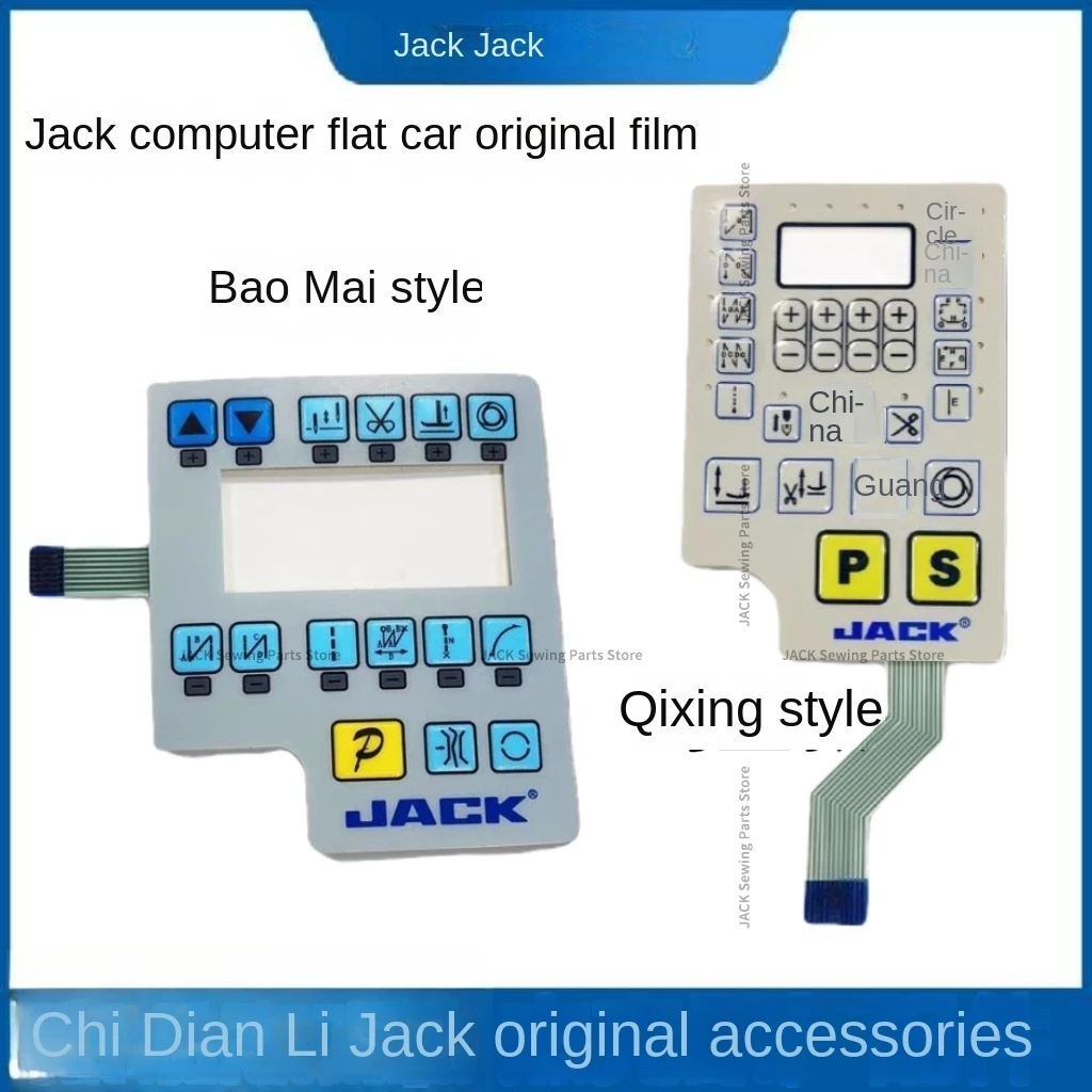 1PCS Operation Panel Board Sticker Display Screen Film Qixing Powermax System Membrane for Jack Xunli Iie 9200 9300 Lockstitch