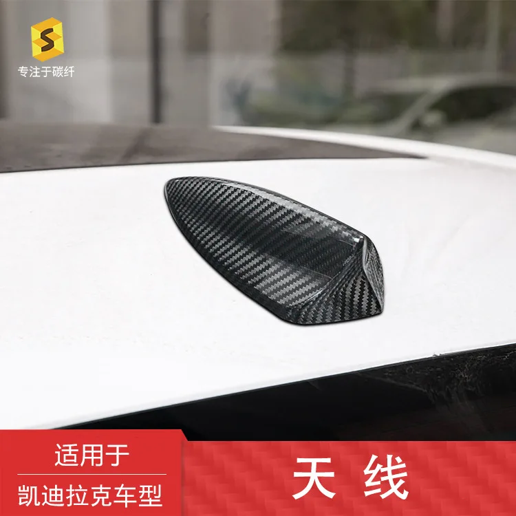 

This shark fin carbon fiber antenna decoration box is suitable for the exterior of Cadillac CT4/5/6 XTS cars
