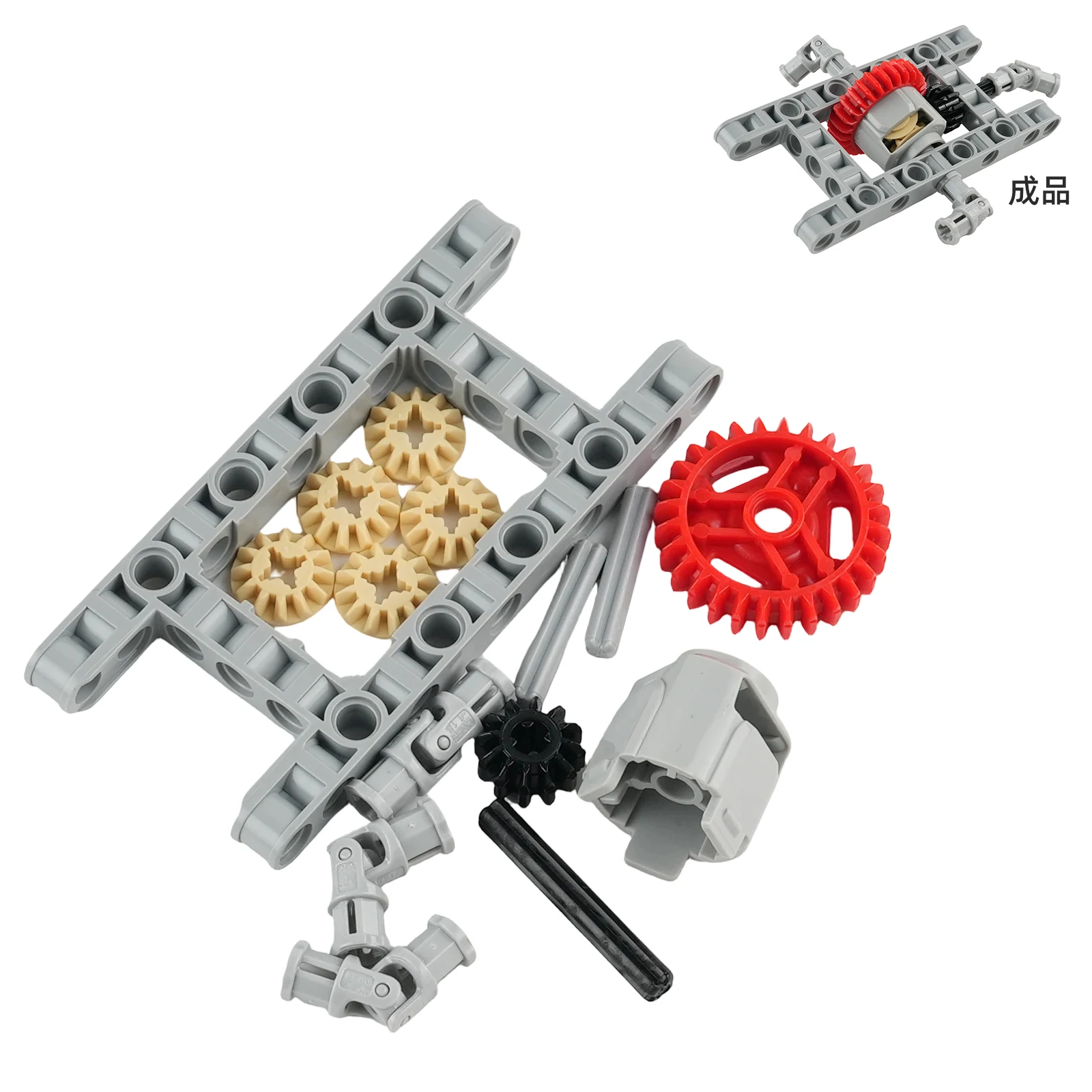 Ingranaggio differenziale di quarta generazione + tecnologia asse H-Beam Building Blocks Parti giocattolo assemblato MOC Mattoni Auto//Accessori per camion