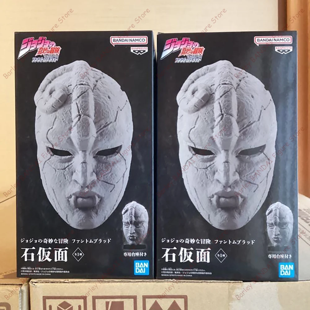 

В наличии: Фигурка BANPRESTO Jojo's Bizarre Adventure: Phantom Blood Stone Mask, аниме-фигурка, модель, игрушка, подарок для детей