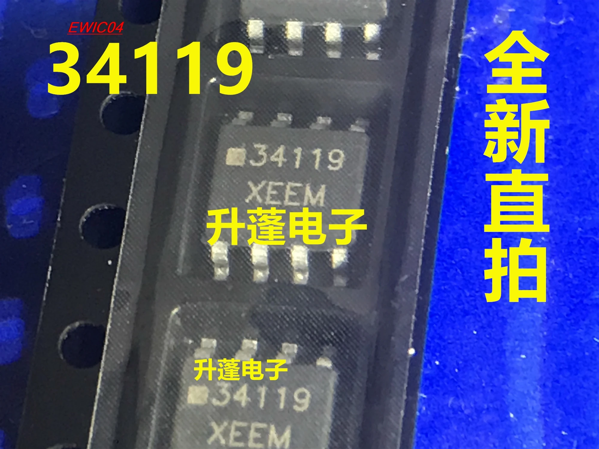 

10pieces Original stock 34119 MC34119 MC34119DR2G SOP8