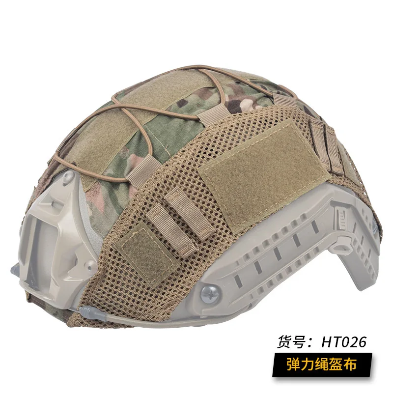 1PC Tactical Helmet Cover for Fast MH PJ BJ Helmet Airsoft Paintball Army Helmet Cover Military Accessories Helmet protectors