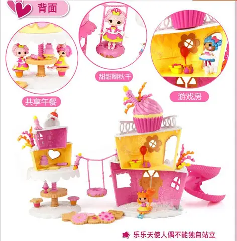 Anime Lalaloopsys Actionfigurer Sjungande Luminescens Simulering Kakrutschkana Slott Modell Söt Flicka Leksak Lekstuga Barnpresenter 8 best sales Lalaloopsy docka - №8