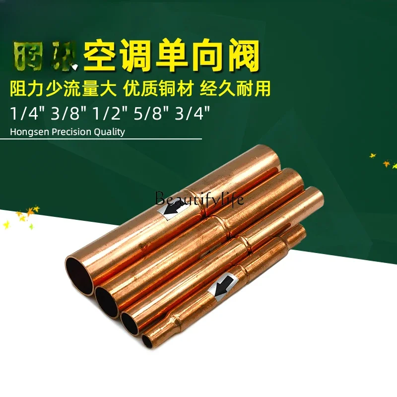 NN Ball air conditioner check valve 6-19mm cold storage compressor check valve