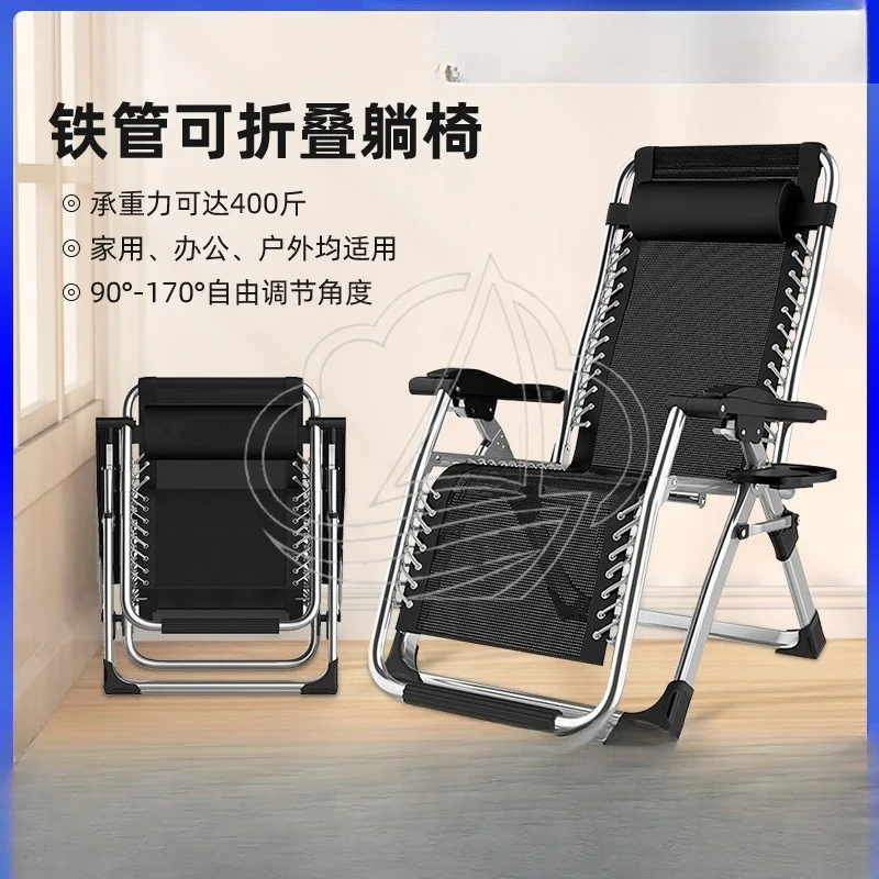 

Folding Recliner Chair Multi-use Backrest Chair for Office Nap Home Balcony Beach