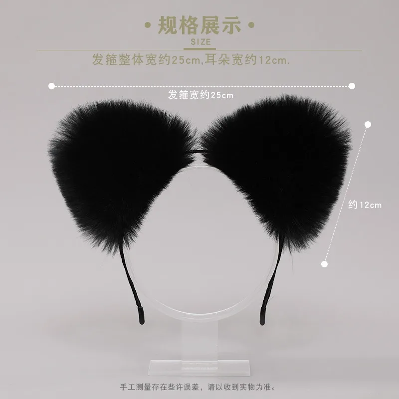 여우 귀 머리띠 카와이 고양이 귀 모자를 쓰고 있죠 소녀 코스프레 헤어 액세서리 여성 헤어 후프 할로윈 파티 역할 놀이 의상 소품
