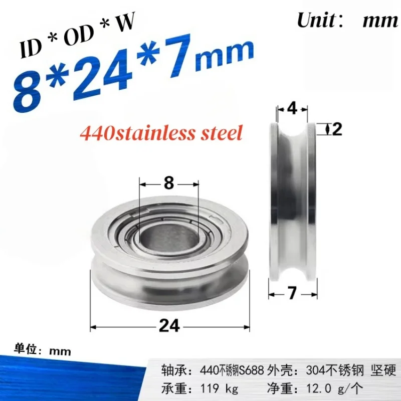 1Pc 8x24x7mm440 in acciaio inox con scanalatura a U cuscinetto ruota per fune metallica in acciaio ruota tenditrice a cinghia rotonda antiruggine e impermeabile