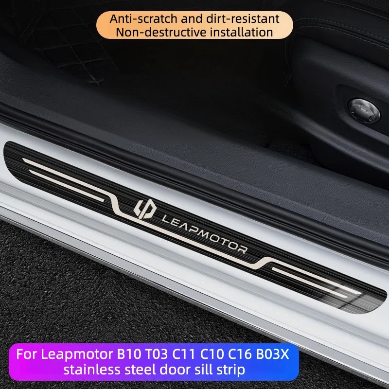 For Leapmotor B10 T03 C11 C10 C16 B03X Car Door Sill Protector Scuff Plate Anti‑Dirty Threshold Strip Interior Accessories