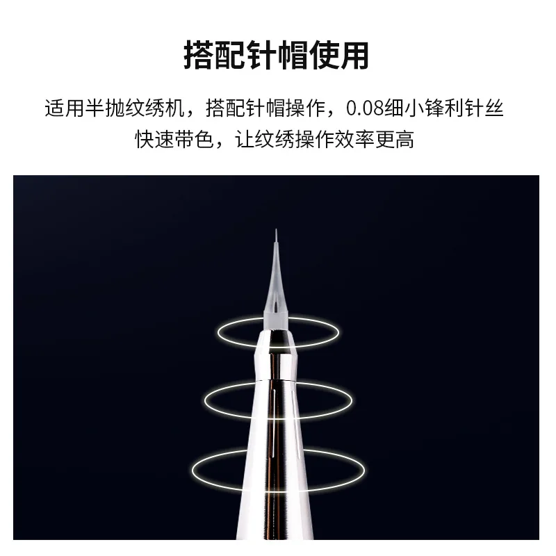 Microblading Needles0.08Fine Needle Wild Eyebrow Single Needle Semi-Permanent Tattoo Machine Needle for Eyebrow Line Tattoo Sing - Image 4