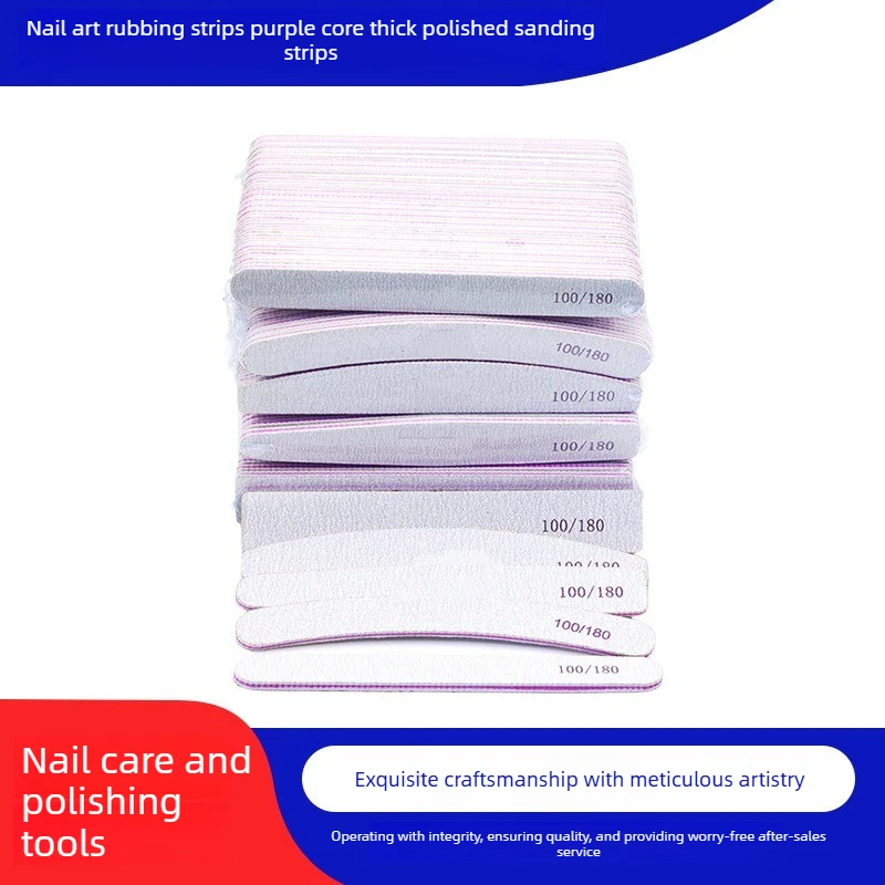 

8PCS Nail Art Rubbing Strip Purple Core Thick Sanding Strip Trimming Strip Tool Store Applicable Nail File Purple Core Scrub
