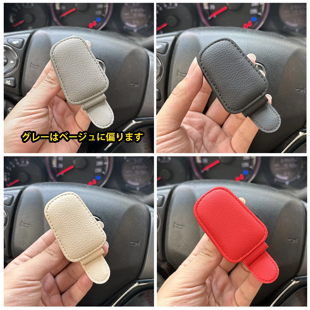 Car Sunglasses Holder Car Magnetic Leather Clip Card Ticket Holder Auto Sun Visor Glasses Box Decoration Accessories Universal