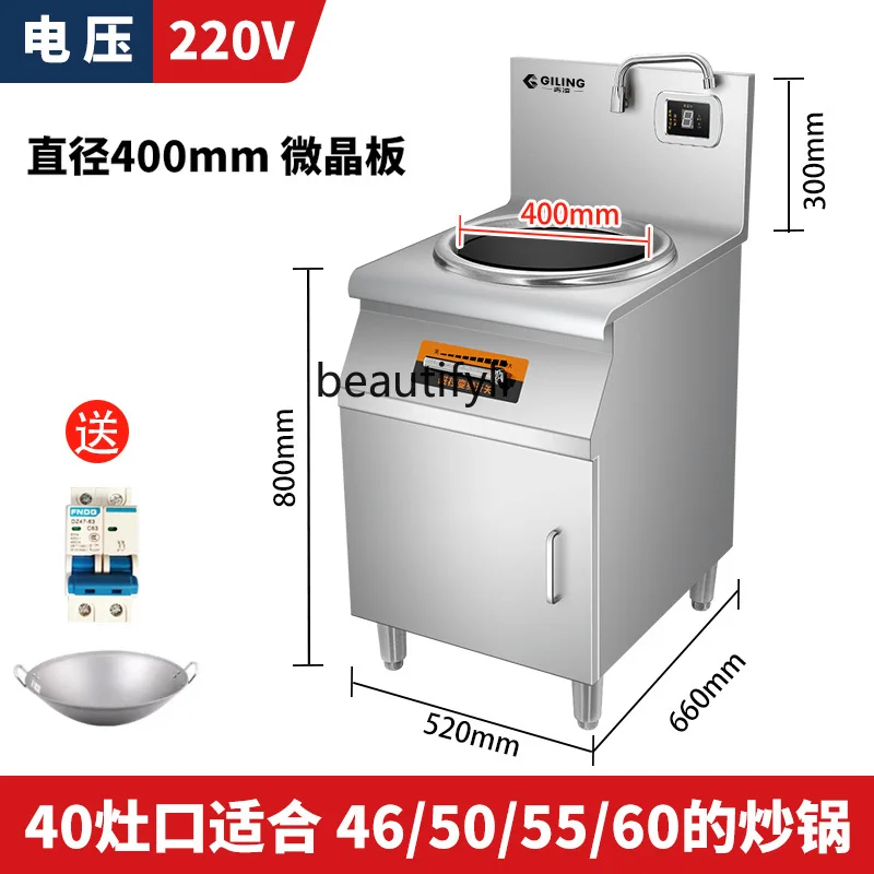 yj24 Мощная коммерческая индукционная плита 8000 Вт, электромагнитная плита для жарки столовой, 15 кВт, вогнутая электрическая жаровня st