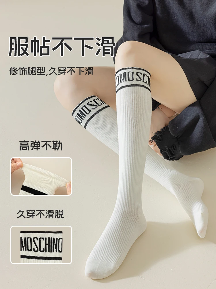 2024 women\'s golf socks outdoor sports combed cotton socks