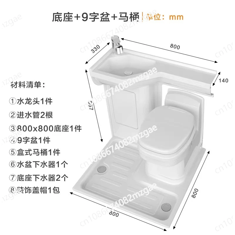 For 800x800 Bathroom Toilet Base for Motorhome and Boat, Heavy Duty Camper Accessory, Yacht Grade Mounting Plate