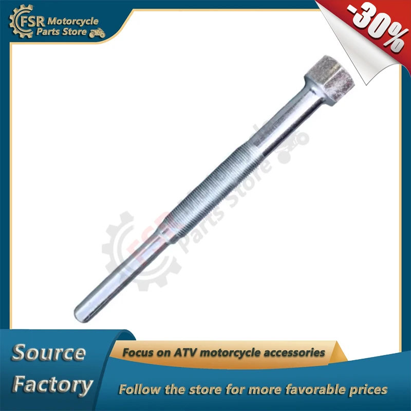 

KNCOK-OUT PIN ДЛЯ ПРИВОДНОЙ ПУЛЬЕЙ, подходит для SEGWAY AT5 S/L Snarler AT6 L ABS T3b Fugleman UT6, P/N: E01GZ0000008, квадроциклов