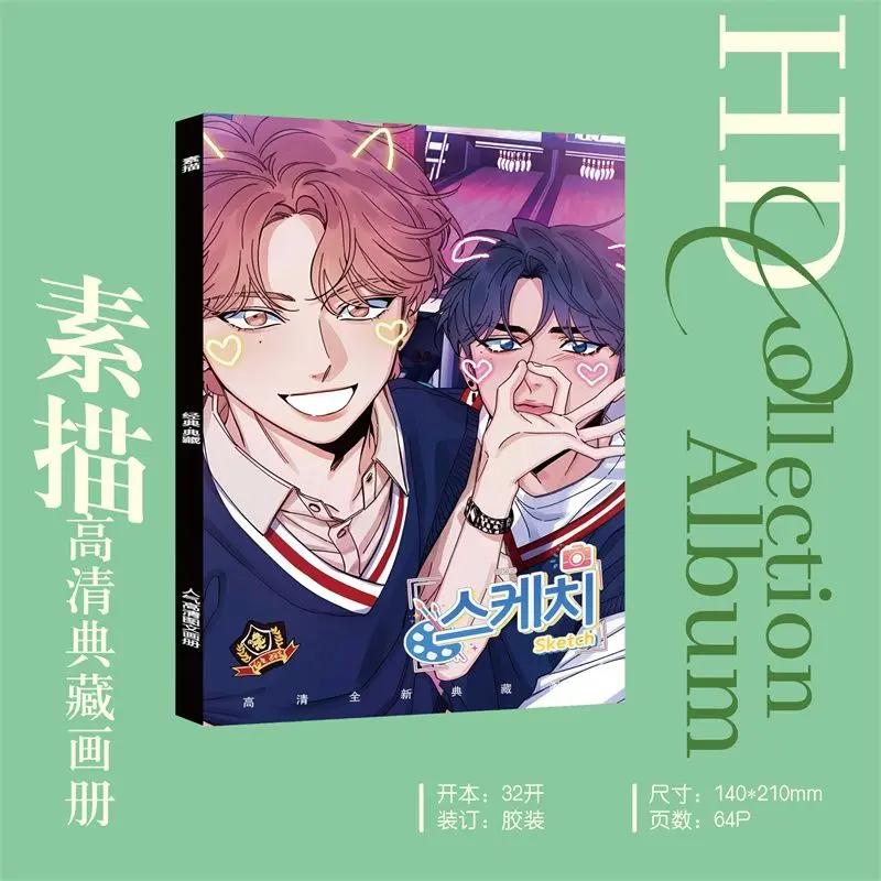 New Arrive Lezhin BL Manhwa SKETCH Choi Yikyung/Lee Joobing Picture Album Acrylic Stand Poster Photocard Stickers Gift Box