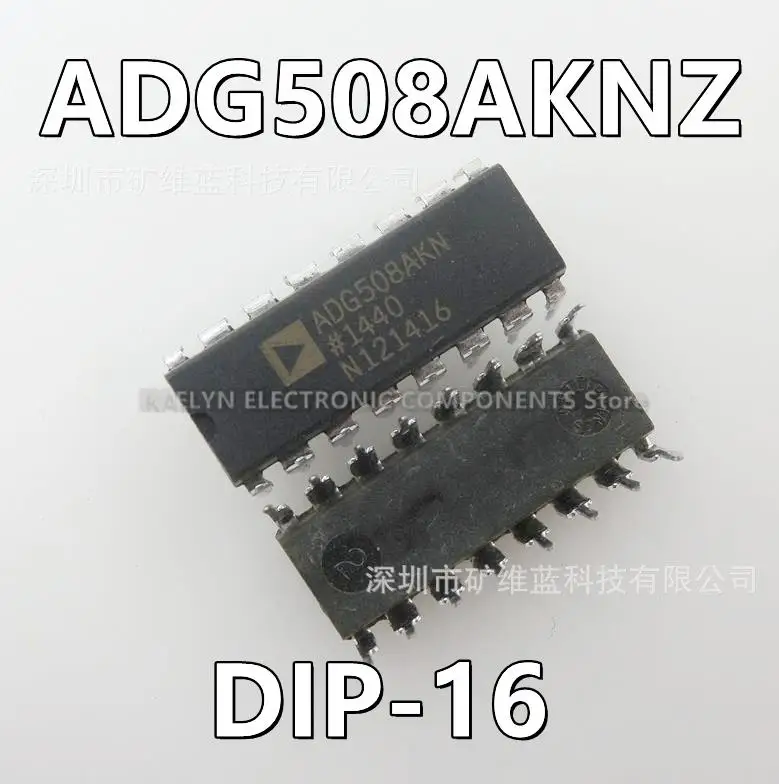 5Pcs/lot ADG508 ADG508AKN AKNZ ADG508AKNZ 1 Circuit IC Switch 8:1 300Ohm 16-PDIP