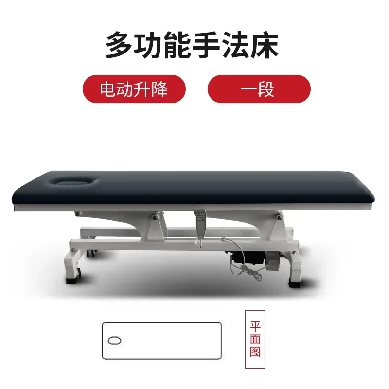 Electric Lifting PT Rehabilitation Folding Beauty Physiotherapy Massage Bone Shaping Spine Correction Evaluation Bed