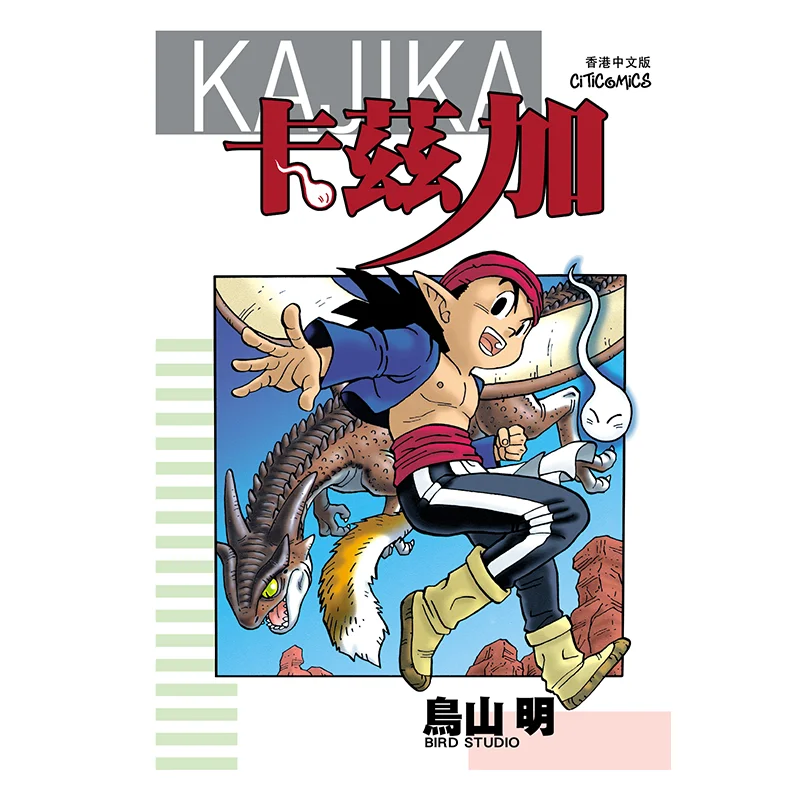 Buku Komunikasi Budaya Kaziga Akira Toriyama 9789888723751