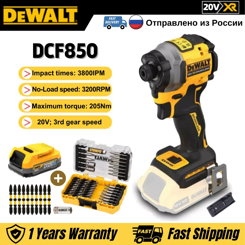 DEWALT DCF850 20V Cordless Electric Screwdriver Brushless Motor Rechargable Drill Driver Electric Impact Wrench Large Torque