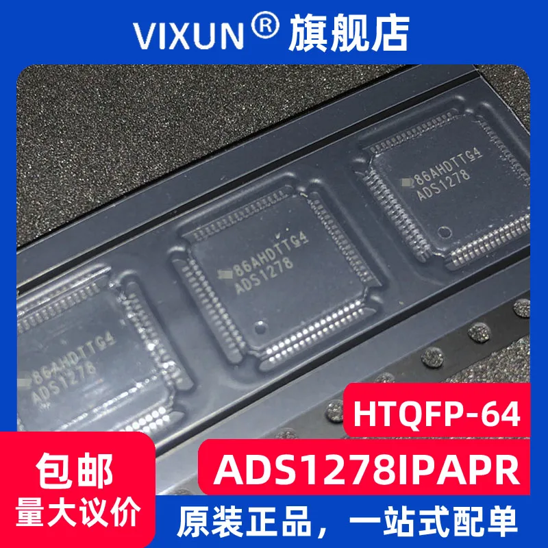 

ADS1278IPAPR ADS1278 HTQFP64 24bit ADC 10PCS